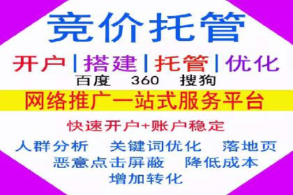 百度信息流开户全流程：企业案例分享
